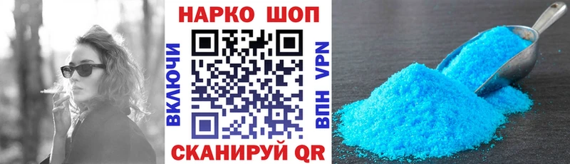 Что такое Любань Псилоцибиновые грибы Alpha PVP Меф Марихуана