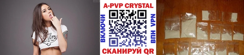 Alpha PVP кристаллы  магазин    Любань 