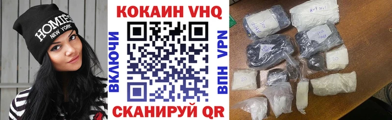 Кокаин Перу  Любань 