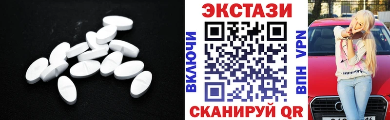 Экстази ешки  Любань 