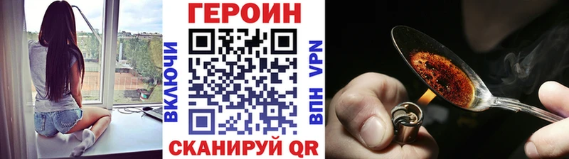 darknet наркотические препараты купить Любань Героин VHQ
