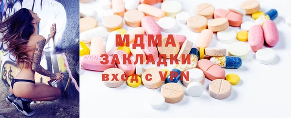 PSILOCYBIN Верея