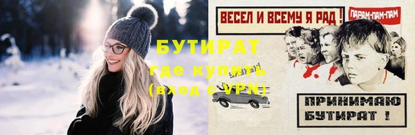 винт Бронницы