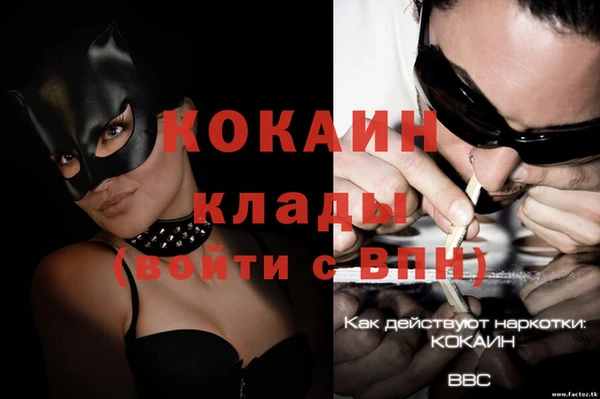 спиды Тихорецк