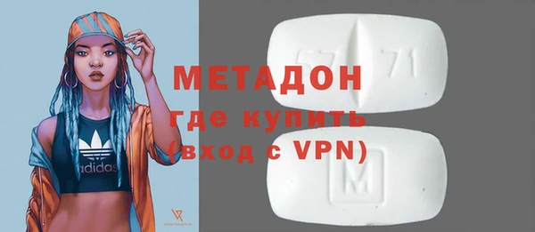 гашиш Бугульма