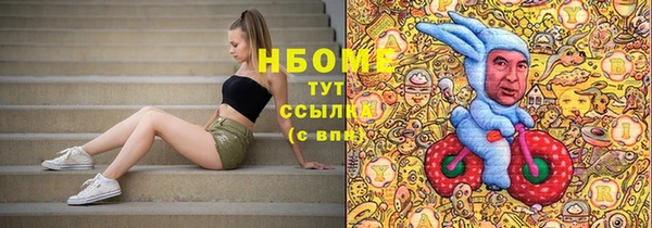 PSILOCYBIN Верея