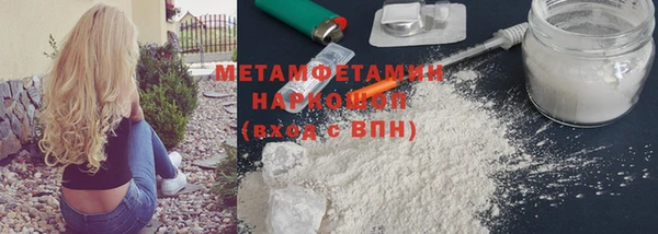 скорость mdpv Верхний Тагил