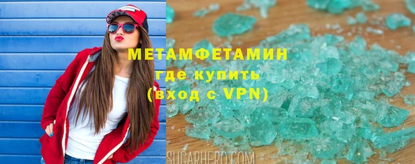 скорость mdpv Верхний Тагил