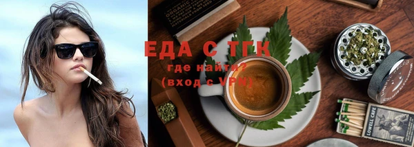 спиды Тихорецк