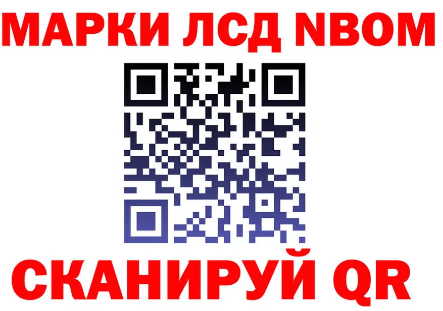 МЕФ мука зеркало это мега Любань