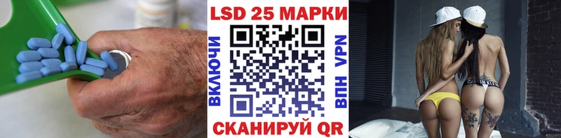 LSD-25 экстази ecstasy  Любань 