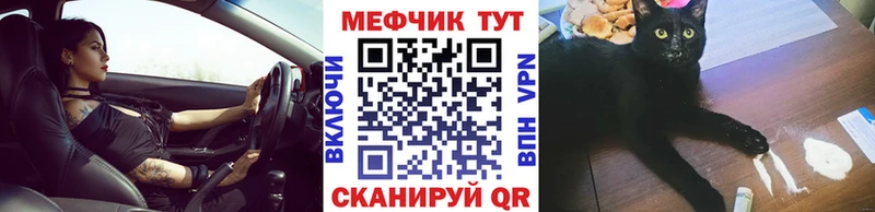 Мефедрон 4 MMC  продажа наркотиков  Любань 