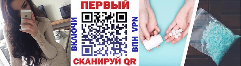 купить   Любань  МЕТАМФЕТАМИН пудра 